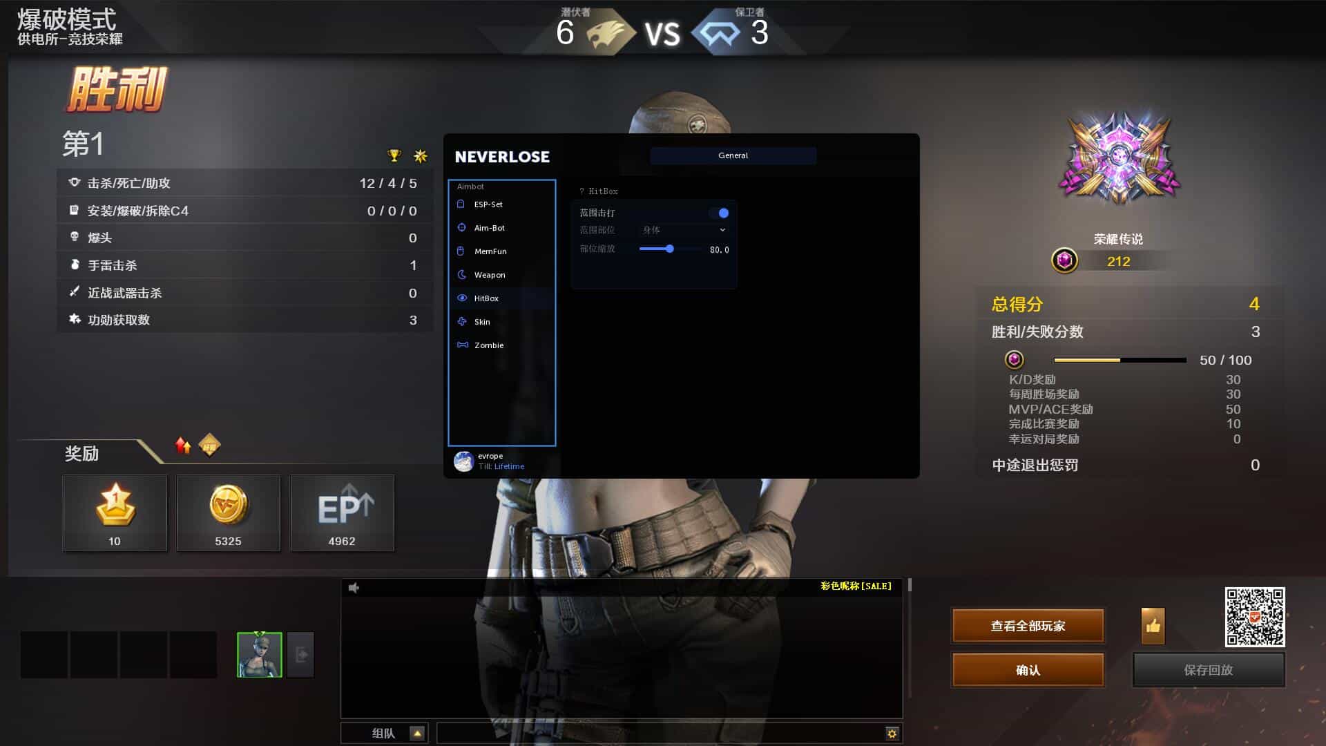 Nexus 輔助效果圖